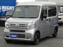 Ｎ－ＶＡＮ Ｇ・ホンダセンシング　キーレス　クルーズコントロール　アイドリングストップ（5枚目）