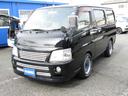 NISSAN CARAVAN COACH