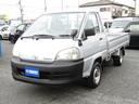 TOYOTA TOWNACE TRUCK