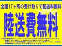 ハイゼットトラック 　デンソー製低温冷凍機－２２℃　バックカメラ（2枚目）