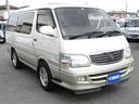 TOYOTA HIACE WAGON