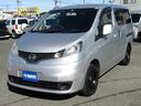 NISSAN NV200VANETTE WAGON