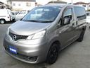 NISSAN NV200 VANETTE VAN
