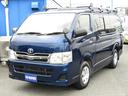 TOYOTA REGIUS ACE VAN