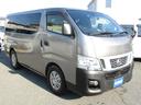 NISSAN NV350CARAVAN WAGON
