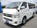 TOYOTA REGIUS ACE VAN