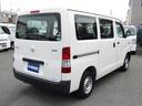 TOYOTA TOWNACE VAN