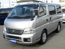 全国販売承ります●ネット成約時に陸送キャンペーン実施中です●車両の状態を動画配信●スマートフォン対応●LINE公式アカウントに登録!●ホームページに特典ありますよ●