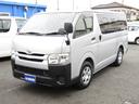 全国販売承ります●ネット成約時に陸送キャンペーン実施中です●車両の状態を動画配信●スマートフォン対応●LINE公式アカウントに登録!●ホームページに特典ありますよ●