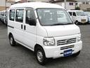 HONDA ACTY VAN