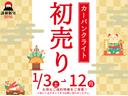 あけましておめでとうございます。今年も皆さまのカーライフを全力でサポートいたします。感謝の気持ちを込めた初売り企画をご用意しておりますので、ぜひお気軽にお立ち寄りください。