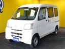ハイゼットカーゴ DX パートタイム4WD パワーウインドウ(8枚目)