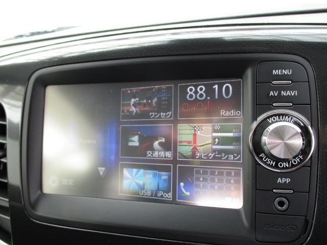 T レーダーブレーキ LEDライト 純正15インチアルミ ミラーウインカー スマートキー プッシュスターター I-STOP 横滑り ステリモ オートエアコン マップルナビ 地デジ Bカメラ(10枚目)