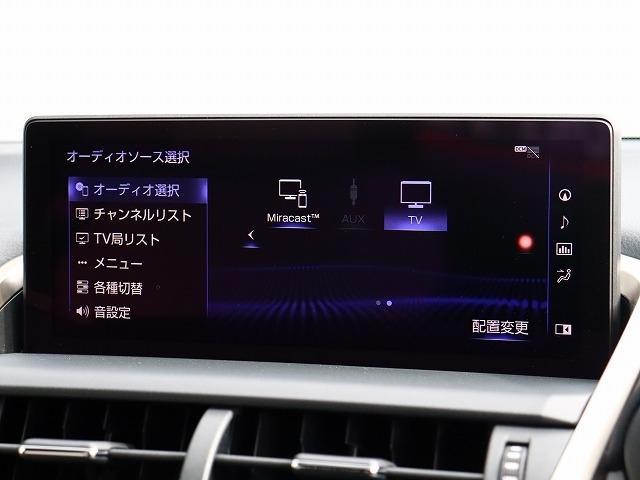 ＮＸ ＮＸ３００　Ｆスポーツ　マークレビンソン　サンルーフ　黒革ベンチレーション　純正ナビ　フルセグパノラミックビューモニター　レーダークルコン　パワーバックゲート　３眼ＬＥＤライト　純正１８アルミ（14枚目）