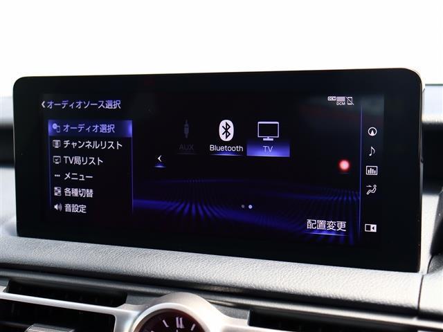 ＩＳ ＩＳ３００ｈ　Ｆスポーツ　ワンオーナー車　純正ナビ　全方位モニター　フルセグＴＶ　ＤＶＤ　ＢＴ　赤革シート　シートヒーター　スマートキー　ＥＴＣ　サンルーフ　前後ドラレコ　ＬＥＤライト　純正１９インチＡＷ　オレンジキャリパー（14枚目）