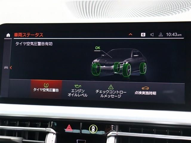 ３シリーズ ３２０ｉ　Ｍスポーツ　ワンオーナー車　純正ナビ　全方位カメラ　スマートキー　アクティブクルーズコントロール　Ｍスポーツエアロ　純正１８インチアルミ　ＬＥＤヘッドライト（13枚目）