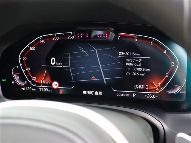 ３シリーズ ３２０ｉ　Ｍスポーツ　ワンオーナー車　純正ナビ　全方位カメラ　スマートキー　アクティブクルーズコントロール　Ｍスポーツエアロ　純正１８インチアルミ　ＬＥＤヘッドライト（76枚目）