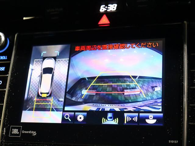 ハリアー プレミアム　アドバンスドパッケージ　スタイルモーヴ　ＪＢＬサウンド　モデリスタエアロ　純正８インチナビ　フルセグ　全方位カメラ　レーダークルコン　パワーシート　パワーバックドア　ＥＴＣ　スマートキー　ＬＥＤヘッドライト　純正１８インチアルミ（13枚目）