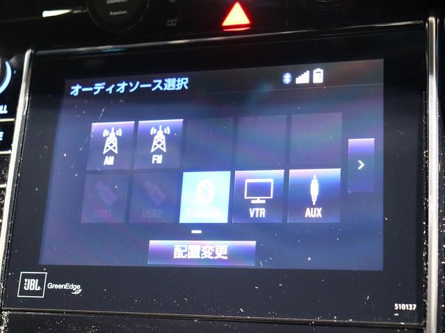 ハリアー プレミアム　アドバンスドパッケージ　スタイルモーヴ　ＪＢＬサウンド　モデリスタエアロ　純正８インチナビ　フルセグ　全方位カメラ　レーダークルコン　パワーシート　パワーバックドア　ＥＴＣ　スマートキー　ＬＥＤヘッドライト　純正１８インチアルミ（14枚目）