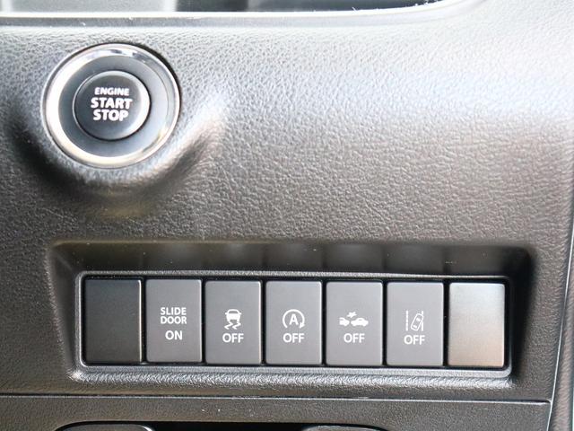 ソリオバンディット ハイブリッドＭＶ　純正ナビ　フルセグ　ＢＴ　ＣＤ　スマートキー　両側パワースライドドア　横滑り防止　レーンキープ　スマートキー　ＥＴＣ　ＵＳＢ　シートヒーター　サイドエアバック　純正１５インチアルミ　ＨＩＤ　フォグ（20枚目）