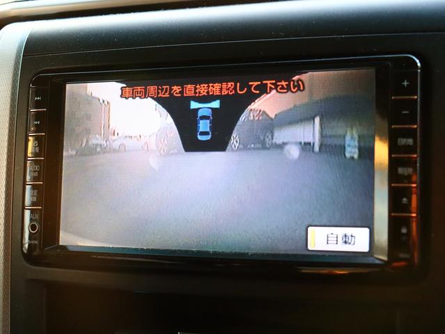 ヴェルファイア 2.4Z 純正HDDナビ フルセグ バック・フロントカメラ スマートキー 左側パワースライドドア 横滑り防止 コーナーセンサー ディスチャージヘッドライト フォグランプ 純正18インチアルミ(13枚目)