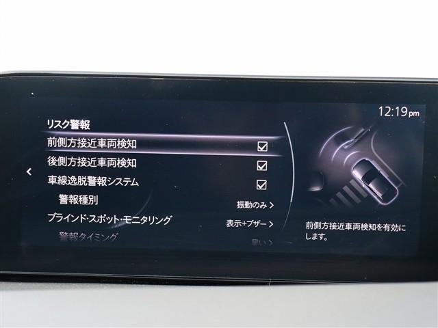 ＭＡＺＤＡ３ファストバック ２０Ｓプロアクティブ　ワンオーナー車　純正ナビ　バックカメラ　ＢＴ　ＨＤＭＩ　スマートキー　ＥＴＣ　アクティブドライビングディスプレイ　コーナーセンサー　ＬＥＤヘッドライト　純正１８インチアルミ　コーナーセンサー（14枚目）