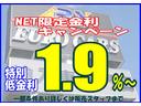 低金利1.9%〜 利用には条件がございます。詳しくはスタッフまでお問い合わせください。