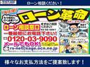 残価設定型ゴジュッパローン大好評! 月々のお支払いをおさえて憧れのお車に乗れます!!ローンシュミレーションなどすぐお出しできますので、ぜひお気軽にご相談ください!!