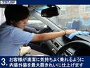 内外装クリーニングが実施されますので、気持ち良く新しいカーライフがスタートできます