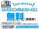 当社でご購入いただきましたお車はエンジンオイル交換の無料サービスをご用意しております。当社自慢のアフターサービスとなっており、多くのお客様にご利用いただいております。