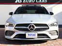 CLA200d AMGライン サンルーフ 純正ナビ フルセグ 全方位モニター スマートキー 2.0ETC ブレーキアシスト レーダークルーズ メモリーシート BSM 前後ドライブレコーダー LEDヘッドライト 純正18インチアルミ(54枚目)