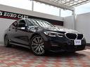 ３２０ｉ　Ｍスポーツ　ワンオーナー車　純正ナビ　全方位カメラ　スマートキー　アクティブクルーズコントロール　Ｍスポーツエアロ　純正１８インチアルミ　ＬＥＤヘッドライト（61枚目）