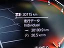 ３２０ｉ　Ｍスポーツ　ワンオーナー車　純正ナビ　全方位カメラ　スマートキー　アクティブクルーズコントロール　Ｍスポーツエアロ　純正１８インチアルミ　ＬＥＤヘッドライト（77枚目）