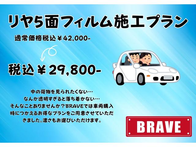 ミニキャブバン ＣＤ　３速ＡＴ☆ハイルーフ☆４人乗り☆即乗り☆（36枚目）