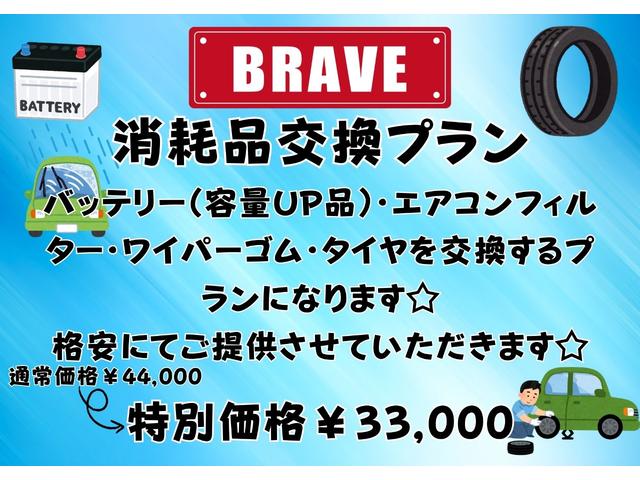ミニキャブバン ＣＤ　３速ＡＴ☆ハイルーフ☆４人乗り☆即乗り☆（37枚目）