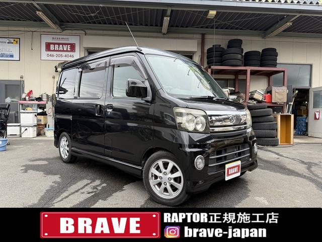 アトレーワゴン カスタムターボＲＳ　ブラックエディション　ターボ　社外ナビ　ＥＴＣ　電格ミラー　ＡＷ（42枚目）