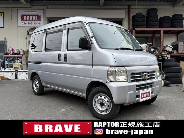 アクティバン ＳＤＸ　ハイルーフ！　ＥＴＣ！　４ＷＤ！（30枚目）