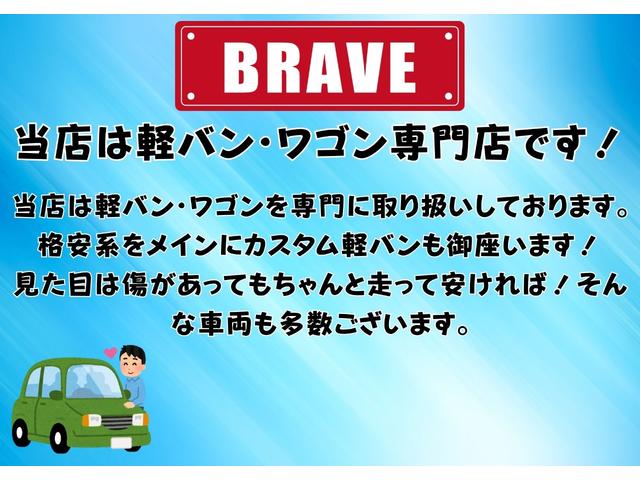 エブリイ PC PC ハイルーフ ETC付 ドライブレコーダー付 パワーウィンドウ(10枚目)