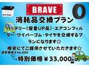 ＣＤ　３速ＡＴ☆ハイルーフ☆４人乗り☆即乗り☆（37枚目）