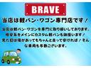 ＰＡ　ハイルーフ！　ＥＴＣ！　社外アルミホイール！（47枚目）