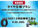 クルーズターボ　４ＷＤ！ターボ！純正ＡＷ！社外ナビ！ＥＴＣ！（39枚目）