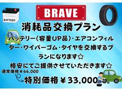 �Х⥹ �̥����ܥ��������󡡣̥����ܥ�����������ţԣá��ѥ������ɥ�����ư�ѥ凉�ơ� 0511206A30251007W001 3