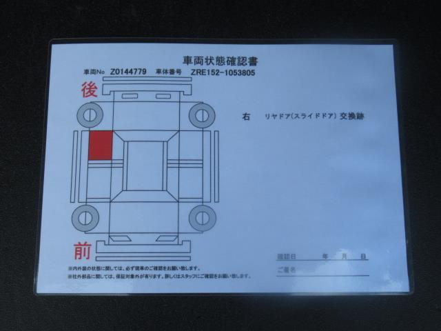 カローラルミオン １．８Ｓ　横滑り防止機能　ＤＶＤ再生可能　メモリナビ　インテリキー　ナビＴＶ　フルセグ　バックカメラ　記録簿　キーレス　ＡＢＳ　カーテンエアバッグ　パワステ　エアコン　ＥＴＣ　アルミホイール　デュアルエアバック（36枚目）