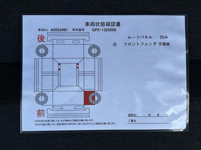 フィットハイブリッド Ｌ　ホンダセンシング　横滑防止装置　衝突被害軽減Ｂ　１オーナー　メモリーナビ　アルミホイール　ナビ＆ＴＶ　ドライブレコーダー　盗難防止装置　整備記録簿　サイドエアバック　パワーウインドウ　フルセグテレビ　パワーステアリング（2枚目）