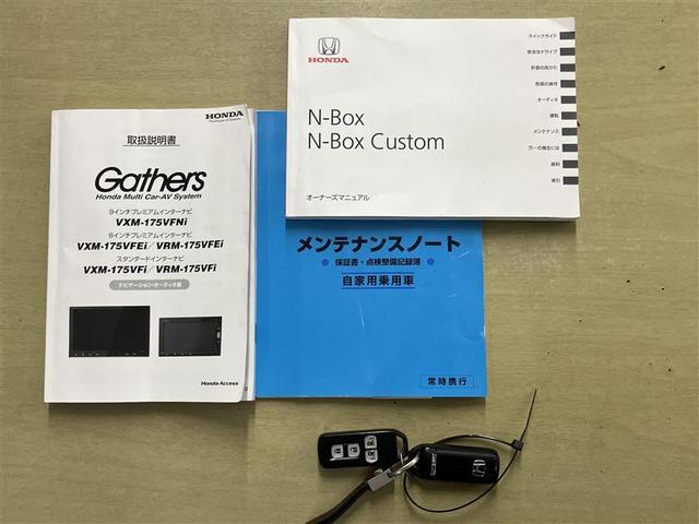 Ｎ－ＢＯＸカスタム Ｇ　ターボＳＳブラックスタイルパッケージ　レーダーブレーキ　ナビＴＶ　地デジフルセグ　盗難防止システム　アルミホイール　メモリーナビ　両側パワースライドドア　キーレス　パワステ　横滑り防止　カーテンエアバック　ＤＶＤ　Ｉ－ＳＴＯＰ　エアコン（6枚目）