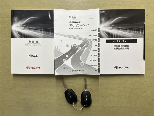 ハイエースバン ロングスーパーＧＬ　リアカメラ　ＳＲＳ　横滑り防止装置付　盗難防止機能　キーレス　エアコン　ワンセグ　パワステ　ナビＴＶ　ドライブレコーダ　ＥＴＣ　ミュージックプレイヤー接続可　ＡＢＳ　メモリーナビ　パワーウィンドゥ（22枚目）