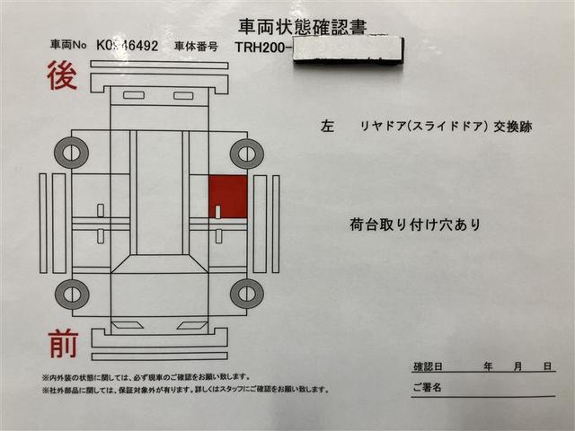 ハイエースバン ロングスーパーＧＬ　リアカメラ　ＳＲＳ　横滑り防止装置付　盗難防止機能　キーレス　エアコン　ワンセグ　パワステ　ナビＴＶ　ドライブレコーダ　ＥＴＣ　ミュージックプレイヤー接続可　ＡＢＳ　メモリーナビ　パワーウィンドゥ（23枚目）