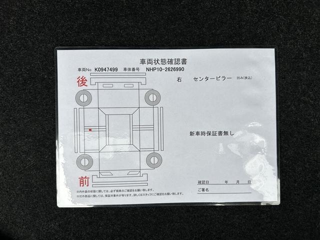 アクア Sスタイルブラック AUX端子 バックモニタ- ナビTV イモビライザー LEDライト スマートキープッシュスタート ETC付き Wエアバッグ キーフリ メモリーナビゲーション 横滑り防止装置付き 1セグ ABS PS(2枚目)