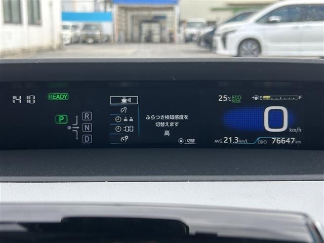 プリウス Ｓ　ＬＥＤヘット　盗難防止システム　スマキー　ＡＣ　ナビ＆ＴＶ　ドライブレコーダー　メディアプレイヤー接続　横滑り防止システム　バックガイドモニター　ＥＴＣ車載器　アルミホイール　運転席パワーウィンドウ（13枚目）