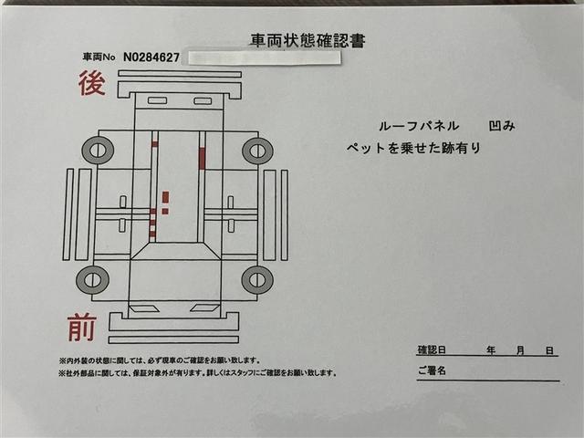 ヴォクシー Ｓ－Ｚ　ＤＶＤ再生機能　スマートキープッシュスタート　両側電動パワースライドドア　パワーウインドウ　１オナ　ＥＴＣ車載器　ＬＥＤライト　デュアルエアコン　アルミホイール　盗難防止装置　記録簿　横滑り防止機能（6枚目）